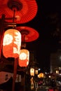 Lanterns of Gion festival in summer, Kyoto Japan. Royalty Free Stock Photo