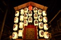 Lanterns of Gion festival in summer, Kyoto Japan. Royalty Free Stock Photo