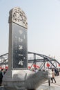 LANZHOU, CHINA - OCT 2 2014: Monument at Sun Yat-Sen Bridge (Zhongshan Qiao). a famous First Bridge across the Yellow River in La