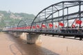 LANZHOU, CHINA - OCT 2 2014: Sun Yat-Sen Bridge (Zhongshan Qiao). a famous First Bridge across the Yellow River in Royalty Free Stock Photo