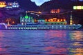Lanzhou Floating Mosque Royalty Free Stock Photo