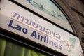 Lao Airlines logo on their local office for Budapest.