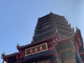 Laojun Pavilion , Summit of Mt. Qingcheng