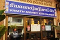 Laos: money exchange shop in Pakse City