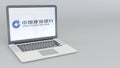 Laptop with China Construction Bank logo. Computer technology conceptual editorial 3D rendering