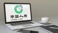 Laptop with China Life Insurance Company logo on the screen. Modern workplace conceptual editorial 3D rendering Royalty Free Stock Photo