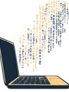 A laptop silhouette releases streams of falling binary numbers, showcasing the essence of tech support and digital