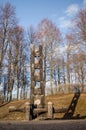 Large chair with stones in Skrunda, Latvia