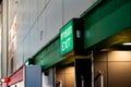 Large Emergency exit sign green light box is placed on the wall of exhibition hall. Thai Letter is Thai Language on the green Royalty Free Stock Photo