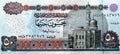 A large fragment of the obverse side of 50 LE fifty Egyptian pounds banknote series 2012 features Abu Hurayba Mosque Royalty Free Stock Photo