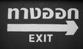 Large grunge EXIT sign painted Royalty Free Stock Photo