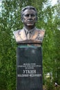 Monument to Vladimir Utkin in Lashma, Russia Royalty Free Stock Photo
