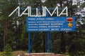 Lashma, Russia - June 28, 2019:  Welcome sign of Lashma, the birthplace of Vladimir and Alexei Utkin, Russian rocket engineers who Royalty Free Stock Photo