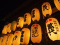 Latern festival at Kushida Shrine in Fukuoka, Japan Royalty Free Stock Photo