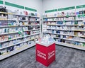 Modern pharmacy shop interior with medicines vitamins supplement and over the counter healthcare product