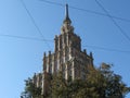 Latvian Academy of Sciences