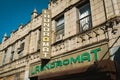 Laundromat vintage sign, Queens, New York Royalty Free Stock Photo