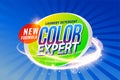 Laundry detergent color expert packaging concept template