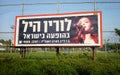 Lauryn Hill concert billboard in Hebrew