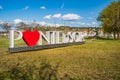 Lawn garden in Campo da RestauraÃÂ§ÃÂ£o with lettering saying Ponte de Sor, Alentejo PORTUGAL