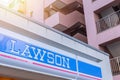 Lawson or Kabushiki Kaisha Roson - popular convenience store franchise chain in Japan opening 24 hrs. Royalty Free Stock Photo