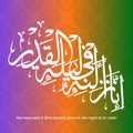 Laylat al-Qadr, Arabic Calligraphy, Islamic Calligraphy. Royalty Free Stock Photo