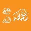 Laylat al-Qadr, Arabic Calligraphy, Islamic Calligraphy. Royalty Free Stock Photo