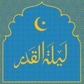 Laylat al-Qadr background