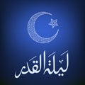 Laylat al-Qadr background