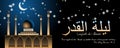 Laylat al-Qadr banner or website header vector template with illuminated mosque at night, moon crescent, stars, quran quote. Night