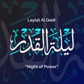 Laylat al-Qadr Calligraphy. Royalty Free Stock Photo