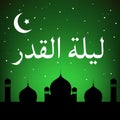 Laylat Al-Qadr