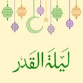 Laylat Al-Qadr