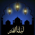 Laylat Al-Qadr