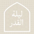 Laylat al-Qadr background