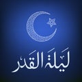 Laylat al-Qadr background