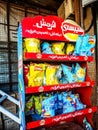 Lays chips, crisps in Hurghada, Egypt, written in Arabic language, October 2019