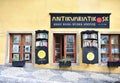 ld fashioned book store in the street of Banska Stiavnic