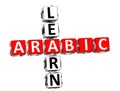 Learn Arabic Crossword