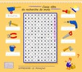 LEARN FRENCH. Word search puzzle. Logic game with working tools for study French. Find the words and write the letters. Printable