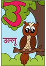 Learn hindi language alphabets for kindergarten preschool and beginners. Letter vowel that sound u. Owl cute cartoon pic Royalty Free Stock Photo