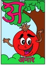 Learn hindi language alphabets for kindergarten preschool and beginners. Pomegranate cute cartoon.