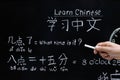 Learning chinese to tell time. Royalty Free Stock Photo
