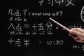 Learning chinese to tell time. Royalty Free Stock Photo