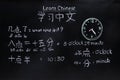 Learning chinese to tell time