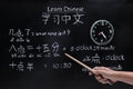 Learning chinese to tell time