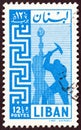 LEBANON - CIRCA 1957: A stamp printed in Lebanon shows Miners, circa 1957.