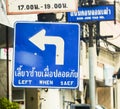 Left turn road sign in phuket, Thailand. Royalty Free Stock Photo