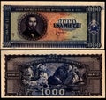 1000 Lei 1950 Old Romanian Bill Royalty Free Stock Photo