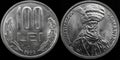100 lei 1992 Romanian Coin Royalty Free Stock Photo